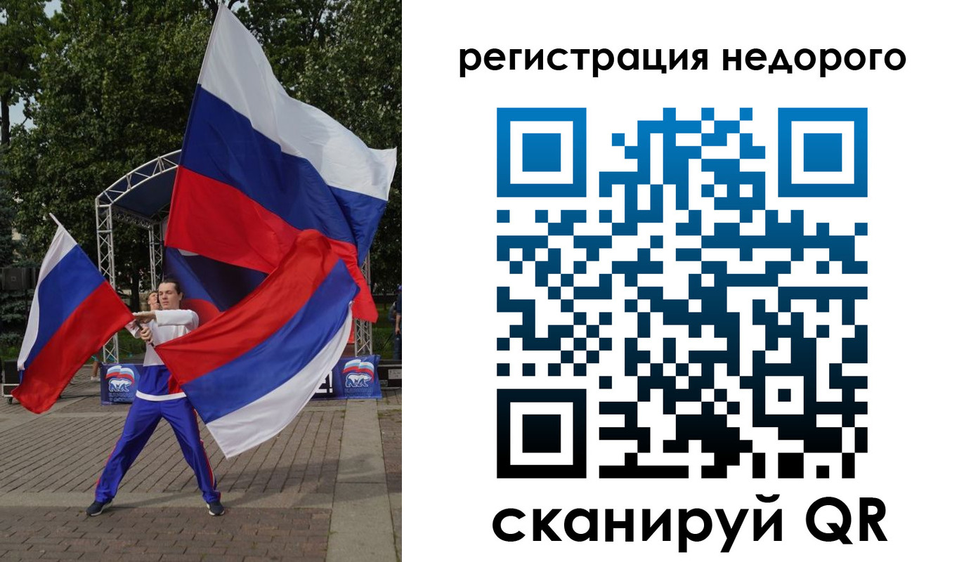 прописка 2025 в Армавире