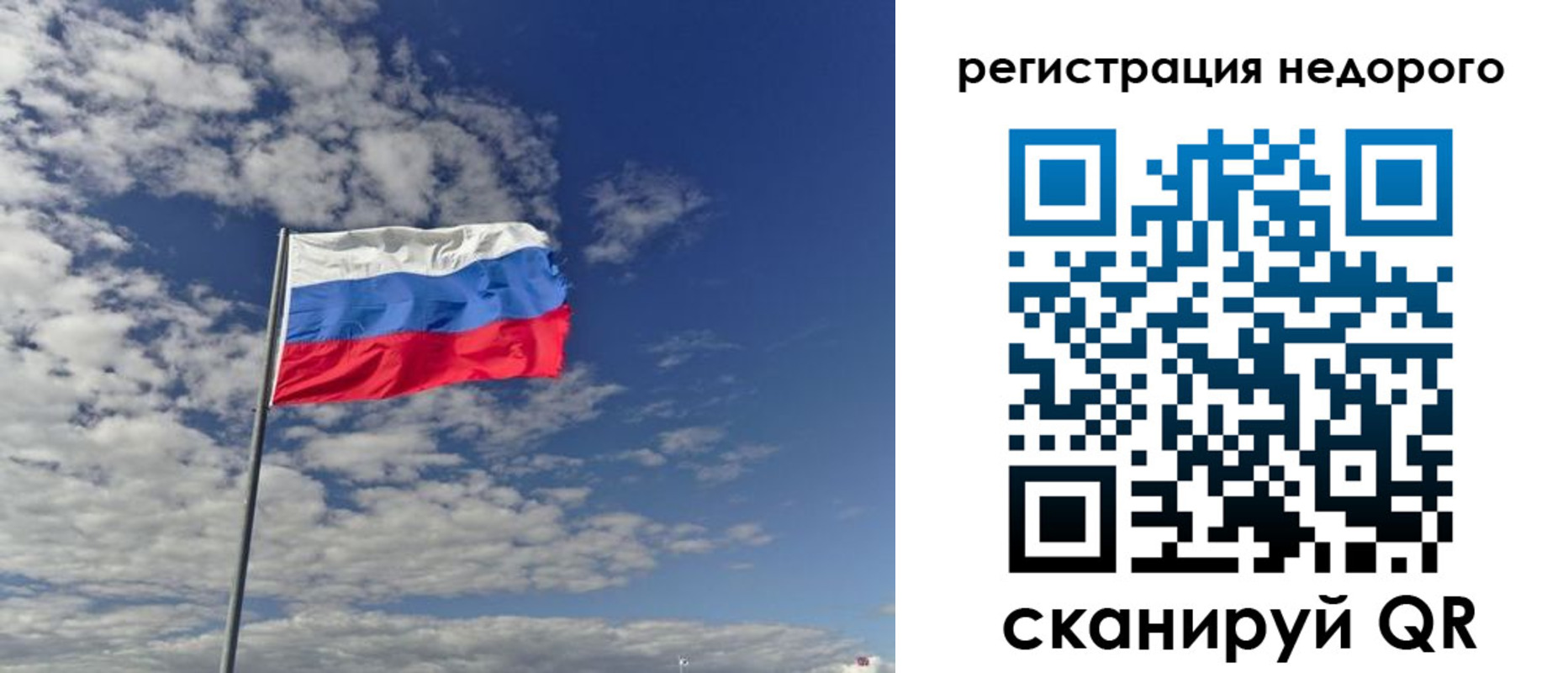 прописка от собственника в Армавире