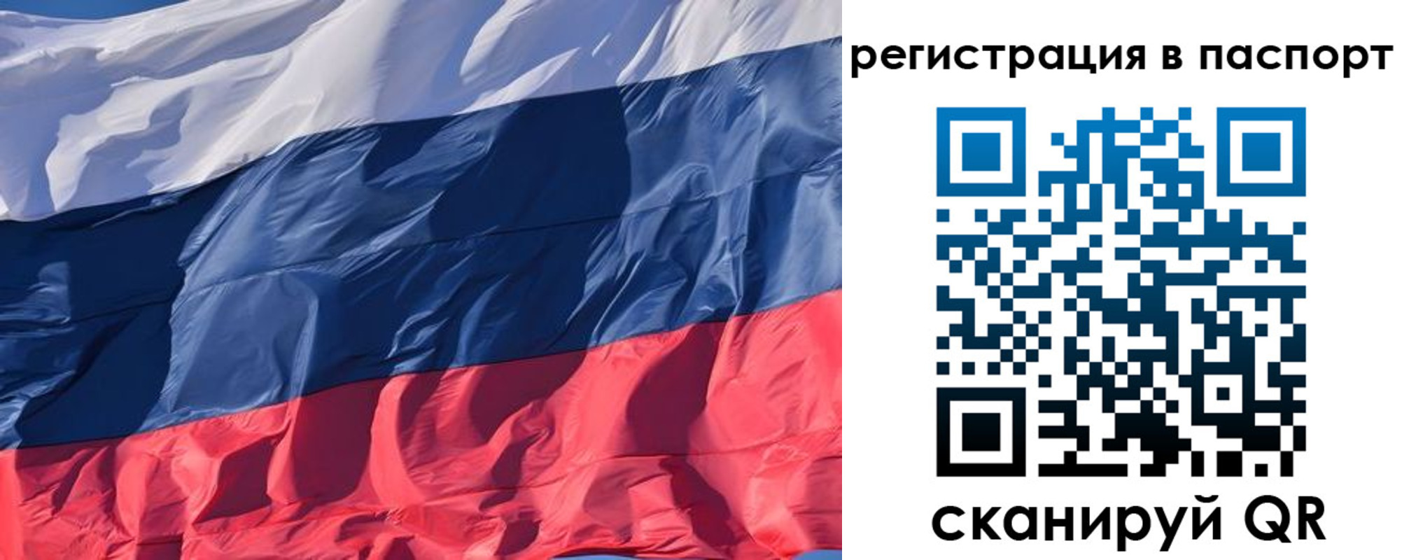 где прописаться в Армавире
